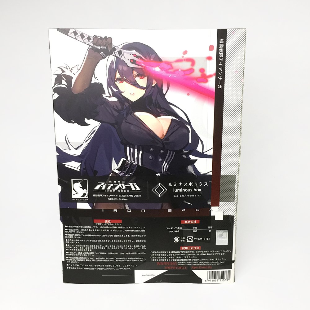 アイアンサーガの朧スケールフィギュアを入手しました。アイサガ初の