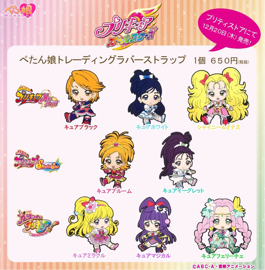 DuqkSuIU8AAm2FU.jpg?format=jpg