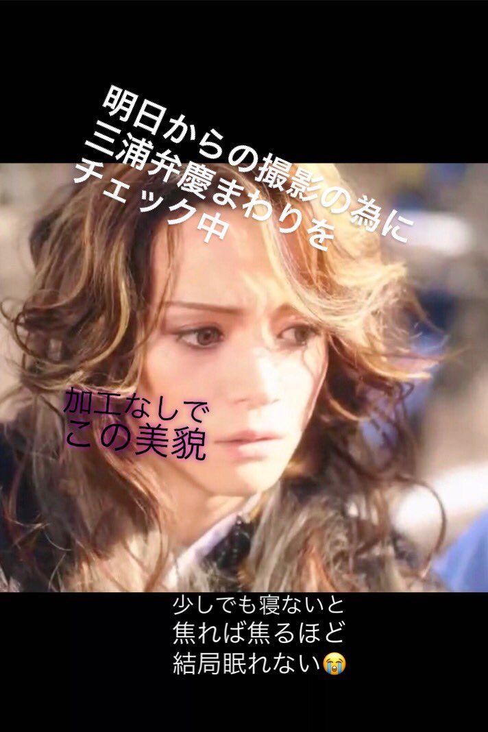 監督のInstagramのストーリー ＃遮那王 #お江戸のキャンディー3 #江戸