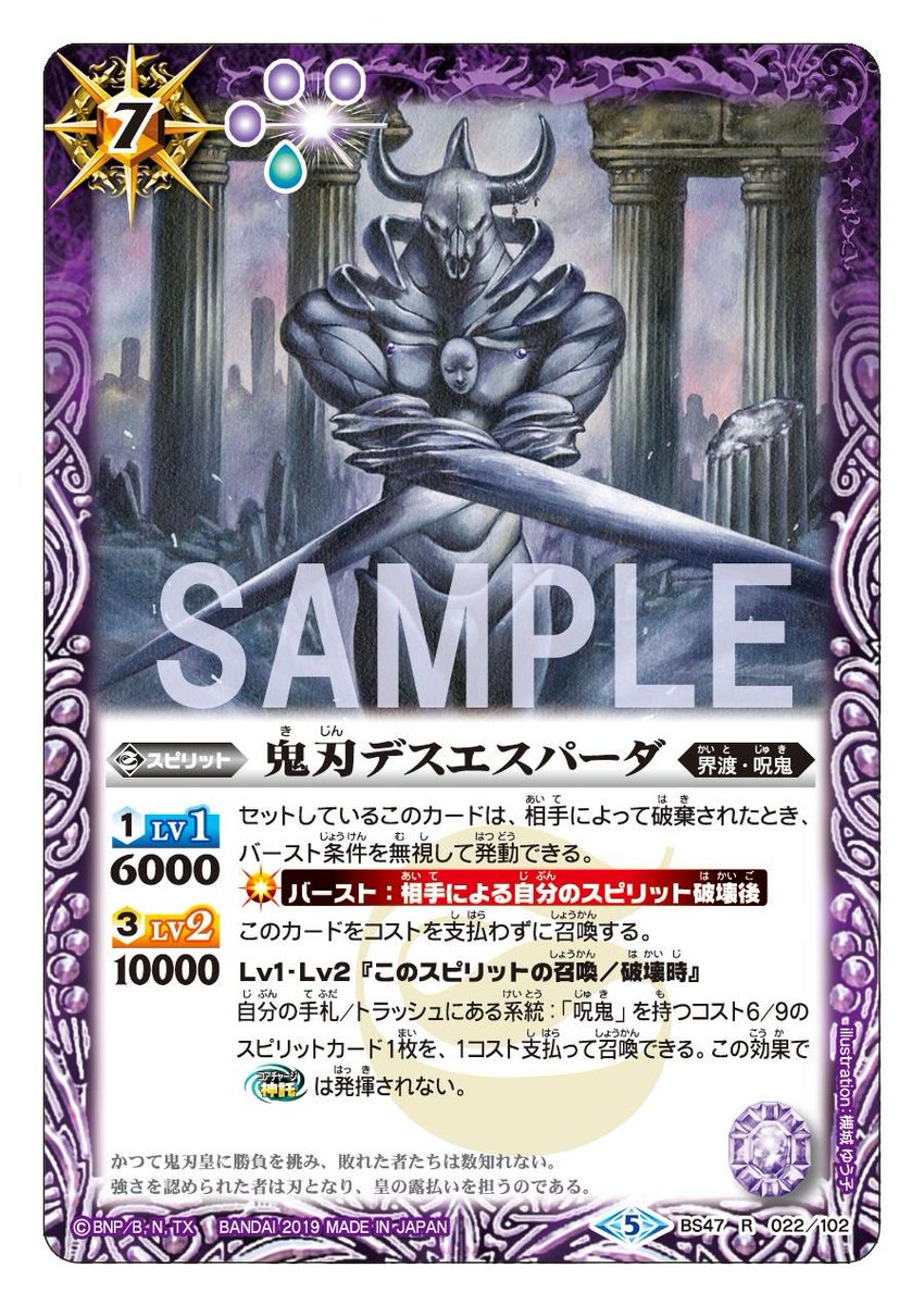 BS47カード紹介】 このカードの召喚/破壊時に、手札/トラッシュの系統