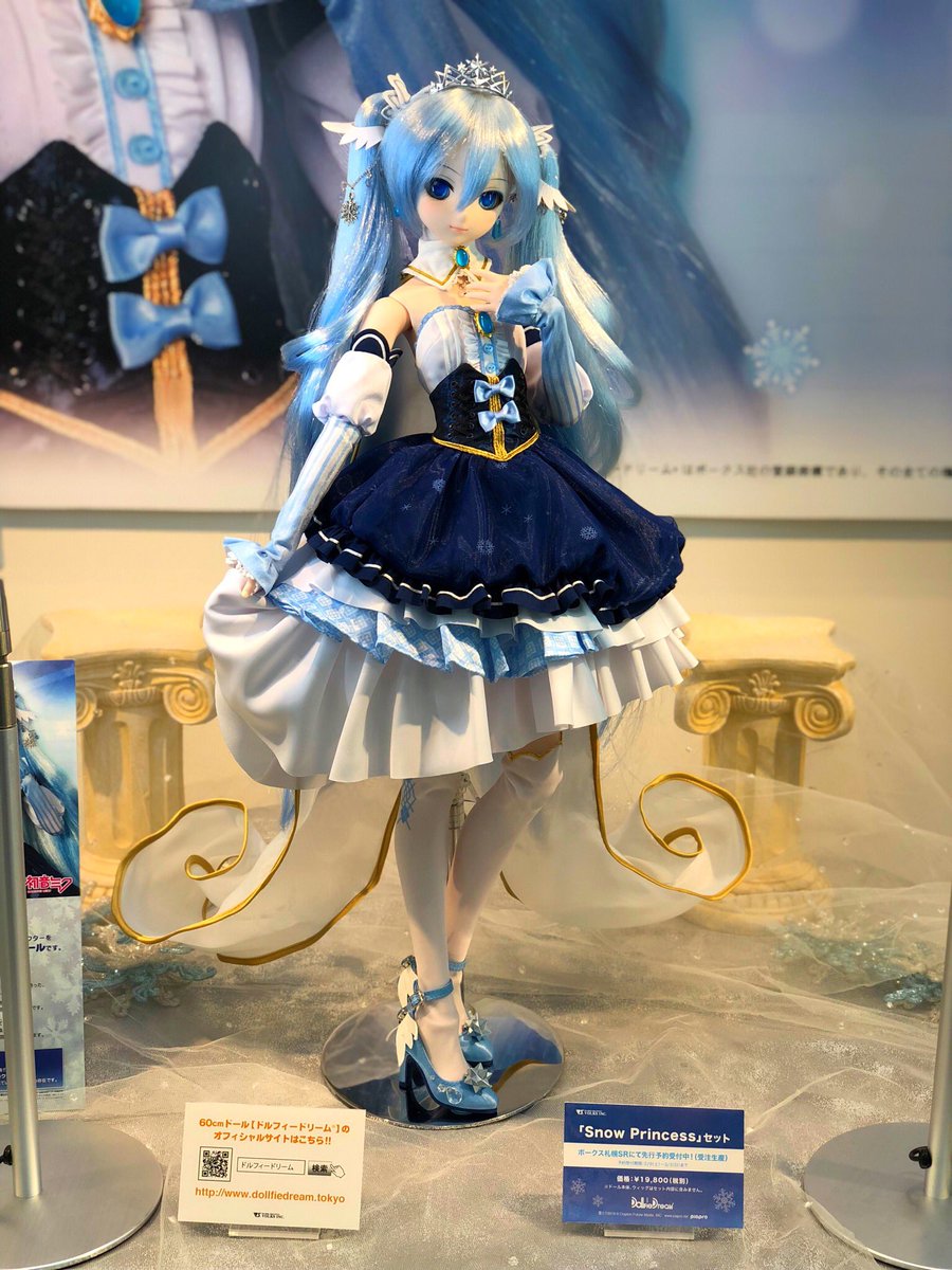 SNOW MIKU 2019」ボークスブースでは雪ミク2019衣装「Snow Princess