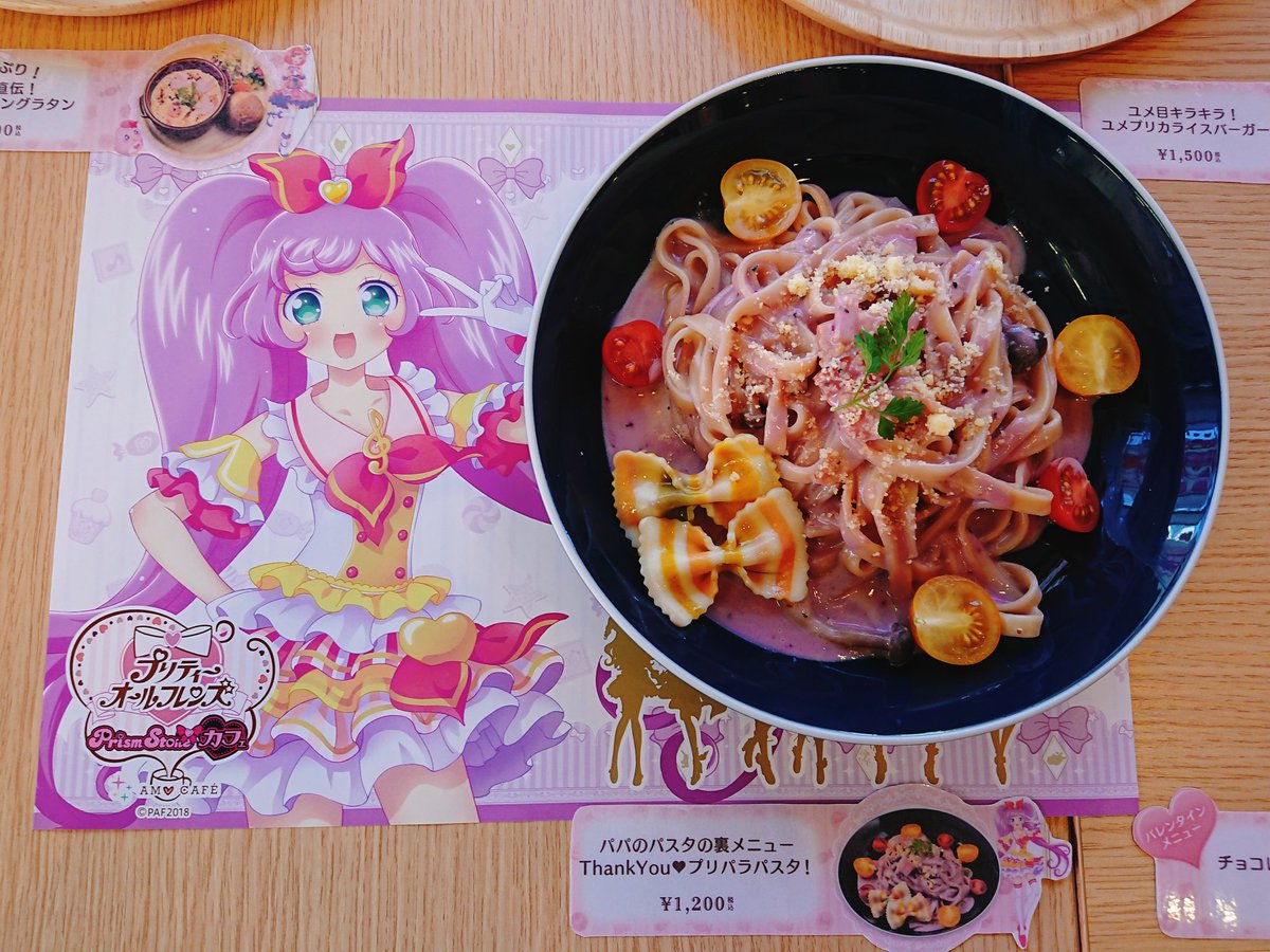 そして『プリパラ』のツインテール代表は、真中らぁらさん！ キュート