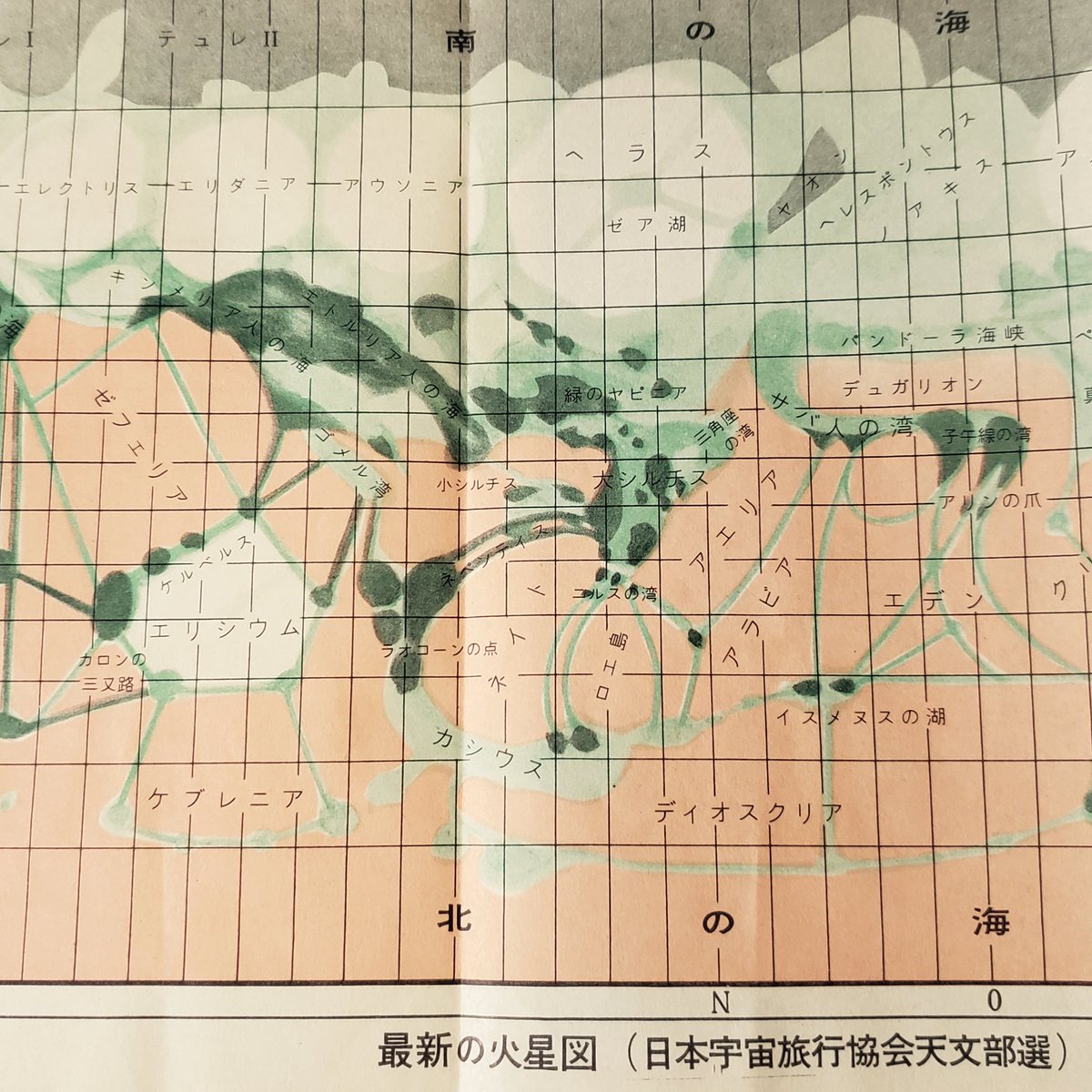 火星土地分譲計画」。今から60年以上前の昭和31年に日本宇宙旅行協会が