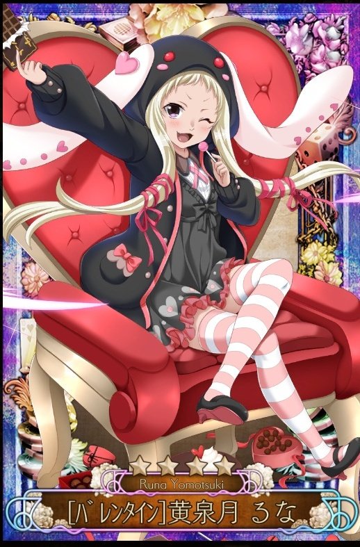 今年のバレンタインデーは、既にチョコレートを貰えてるので心が安らか