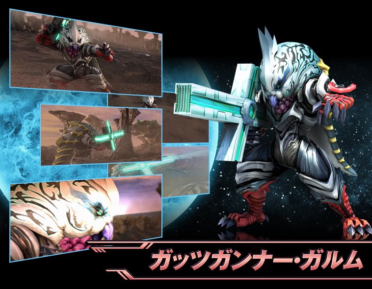 Yoshi6054 「大怪獣ラッシュ ウルトラフロンティア」のガッツガンナー