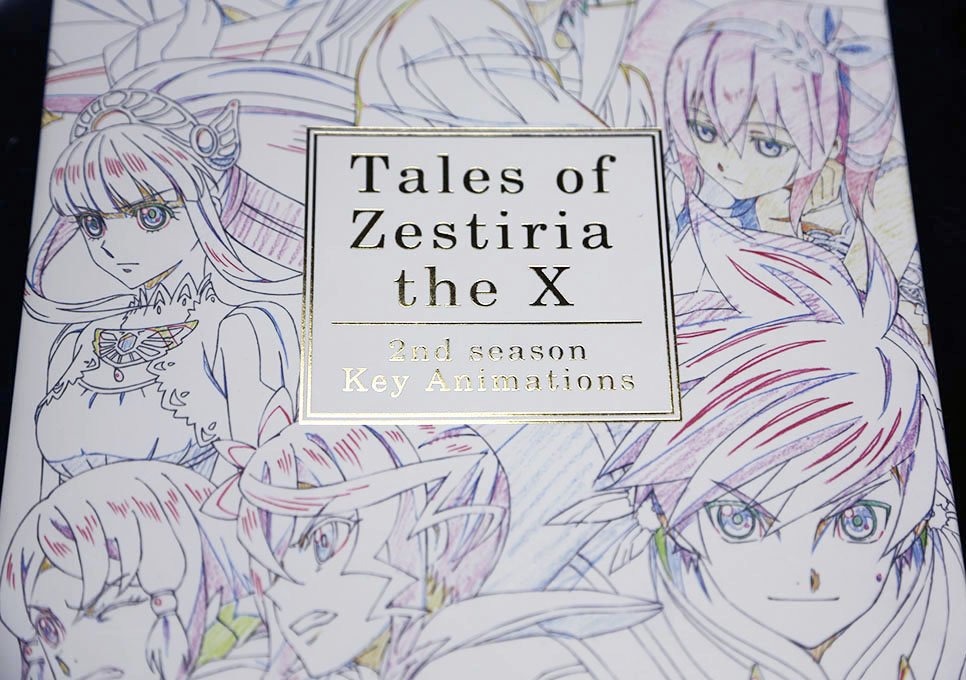 テイルズ オブ ゼスティリア ザ クロス 第二期原画集 販売開始
