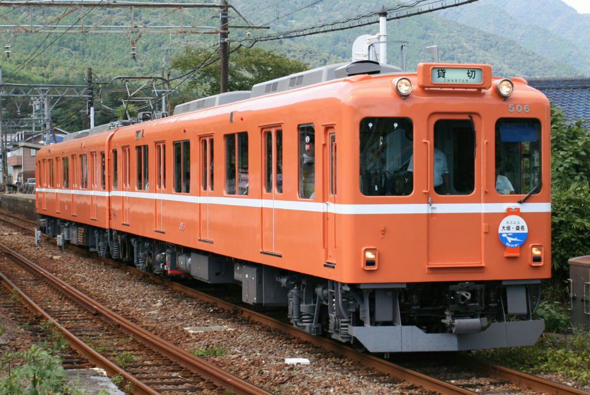 68」がつく車両で､ #近鉄 #6800系 ｡「#ラビットカー」と呼ばれた #南