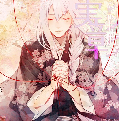 剣が君】 本日(6/15)は黒羽実彰のお誕生日！ 読氏からのお祝いイラスト