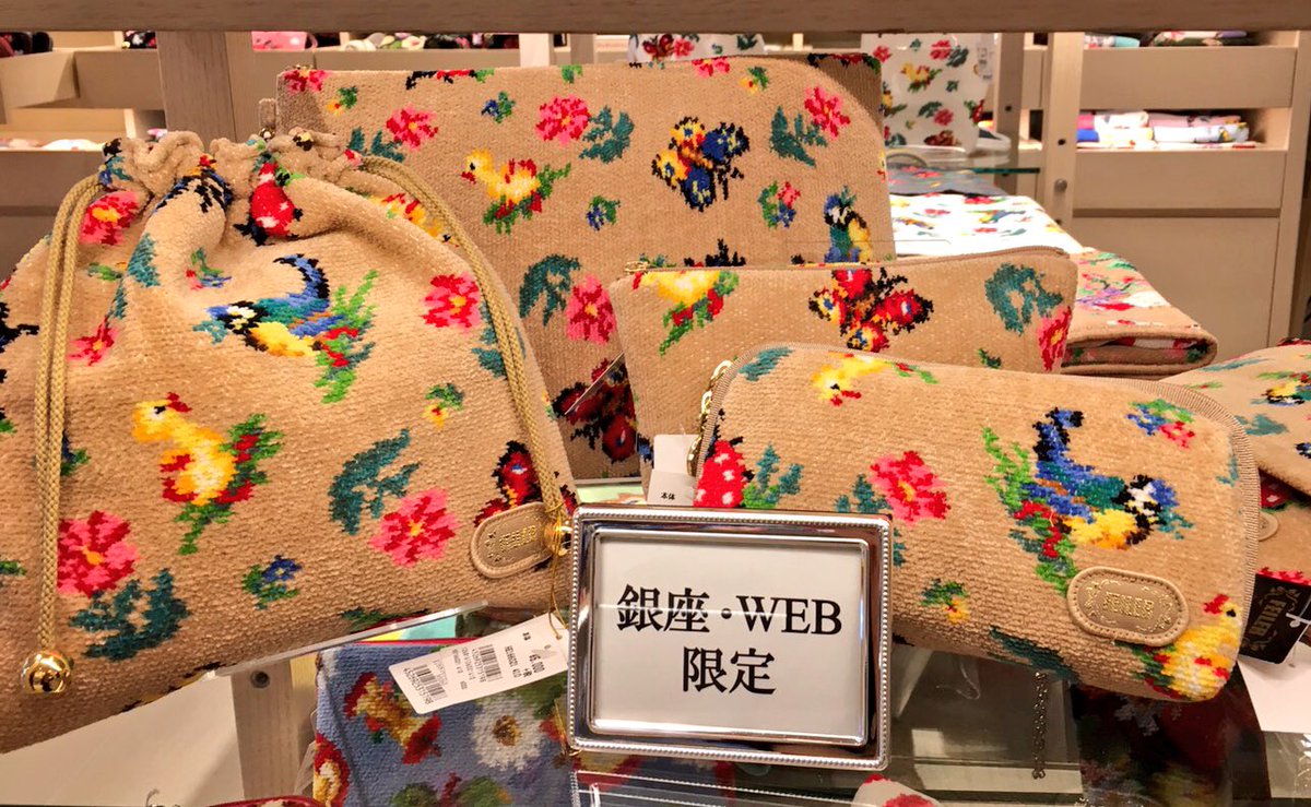 フェイラー銀座本店】銀座・公式オンラインショップ限定！人気柄ハイジ