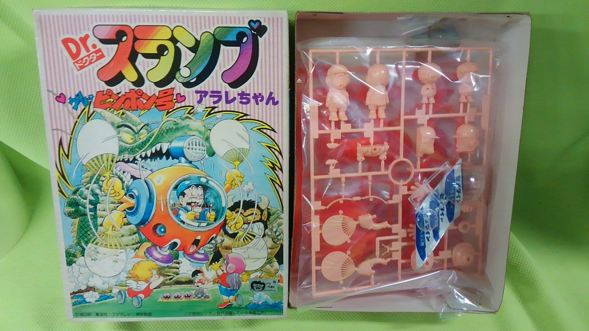 本館2F【 ヴィンテージプラモデルコーナー】 バンダイ Drスランプ