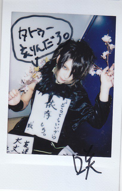 誰かのチェキを】甘い暴力【好きになったことはありますか？】 君