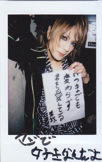 誰かのチェキを】甘い暴力【好きになったことはありますか？】 君