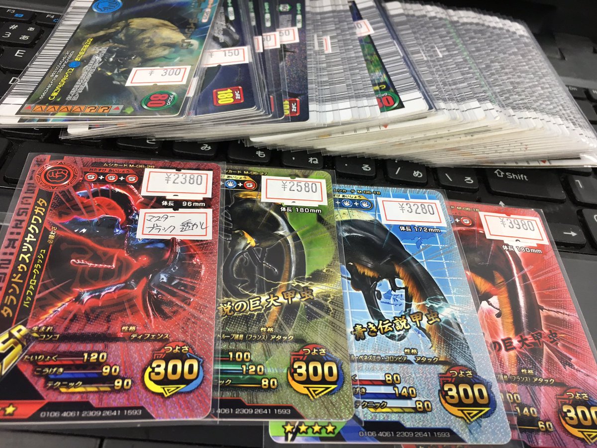 新甲虫王者 ムシキング】 ショーケース綺麗にしました！！お買い求め