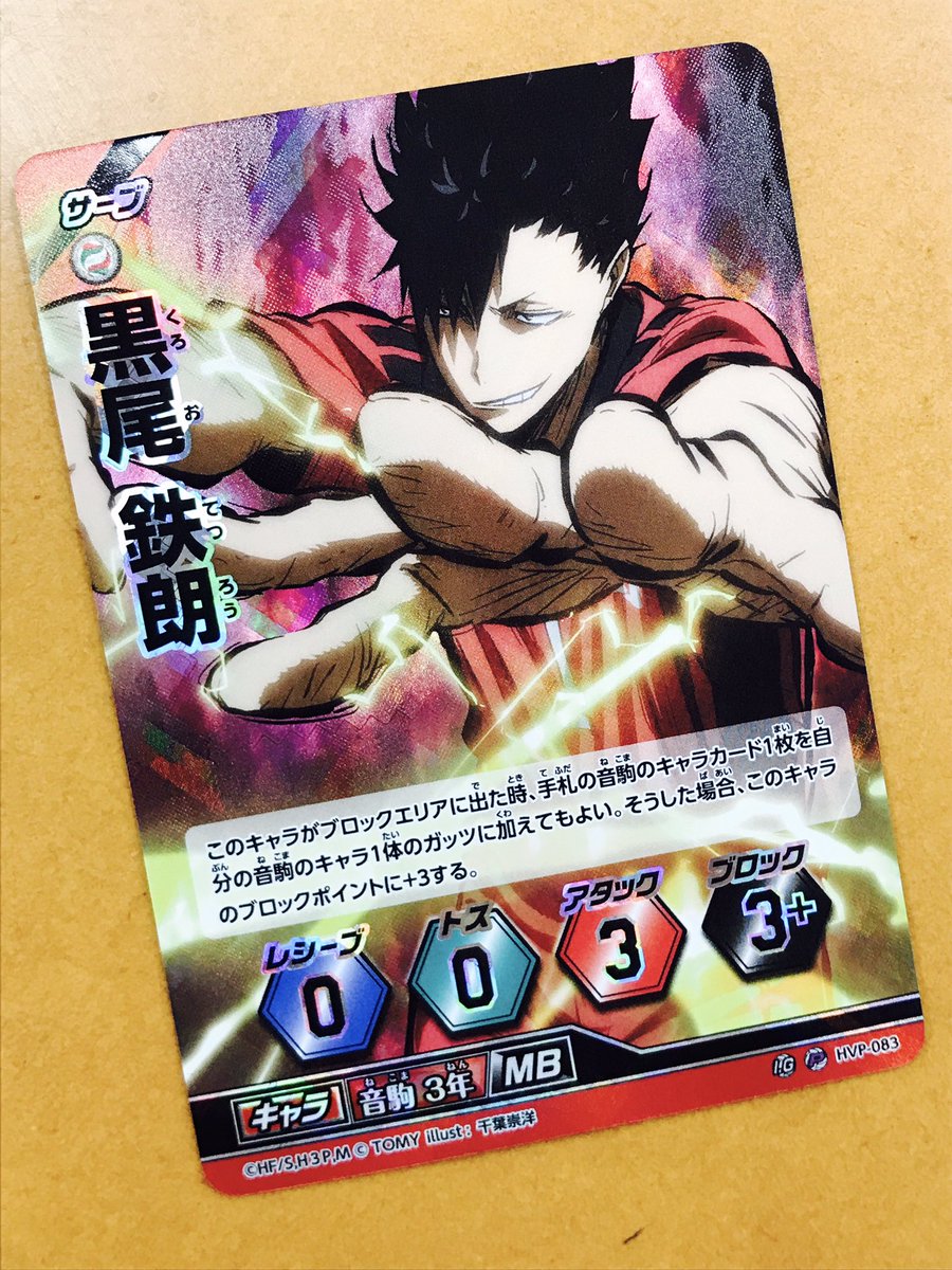 こんばんはバボ！みんなバボカで遊んでるバボか？ 来月のバボカ部親善