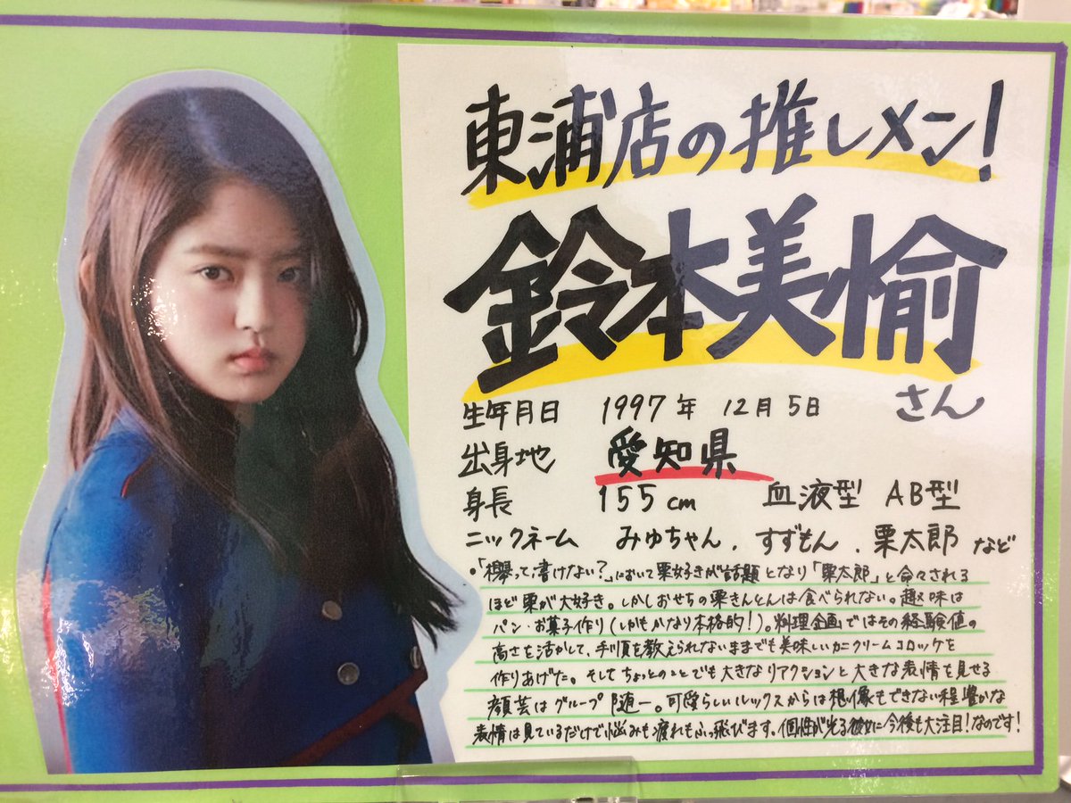 欅坂46】 ついに入荷しました！欅坂46、ファースト・フル・アルバム