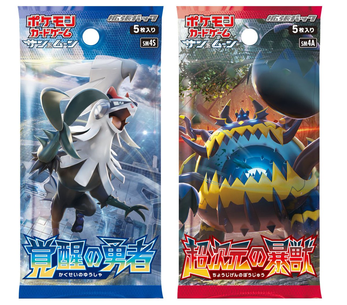 9月15日（金）に、ポケモンカードゲーム サン&ムーン拡張パック第4弾