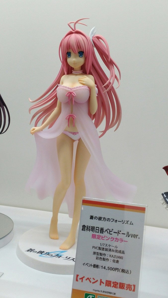 蒼の彼方のフォーリズム』より1/7スケールフィギュア 「倉科明日香