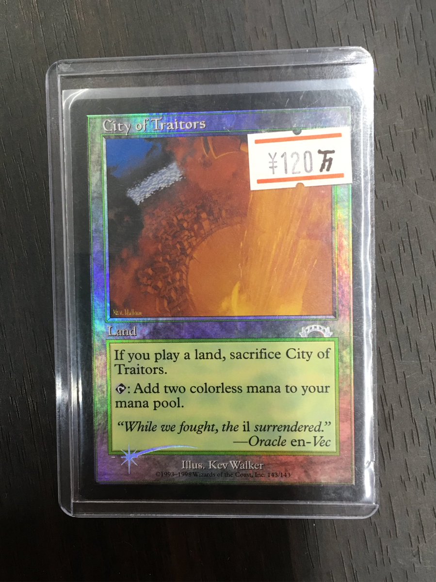 MTG】 裏切り者の都、テストプリントfoilを入荷しました。 銀枠はよく