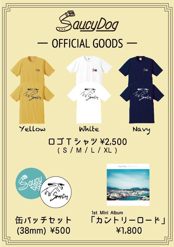 ✔️本日から発売のNEWグッズ Saucy DogロゴTシャツと缶バッチセット