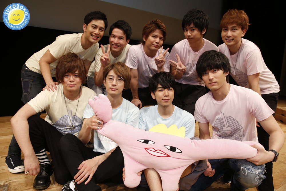 西山宏太朗の健やかな僕ら』DVDリリース記念イベントにお越しくださっ