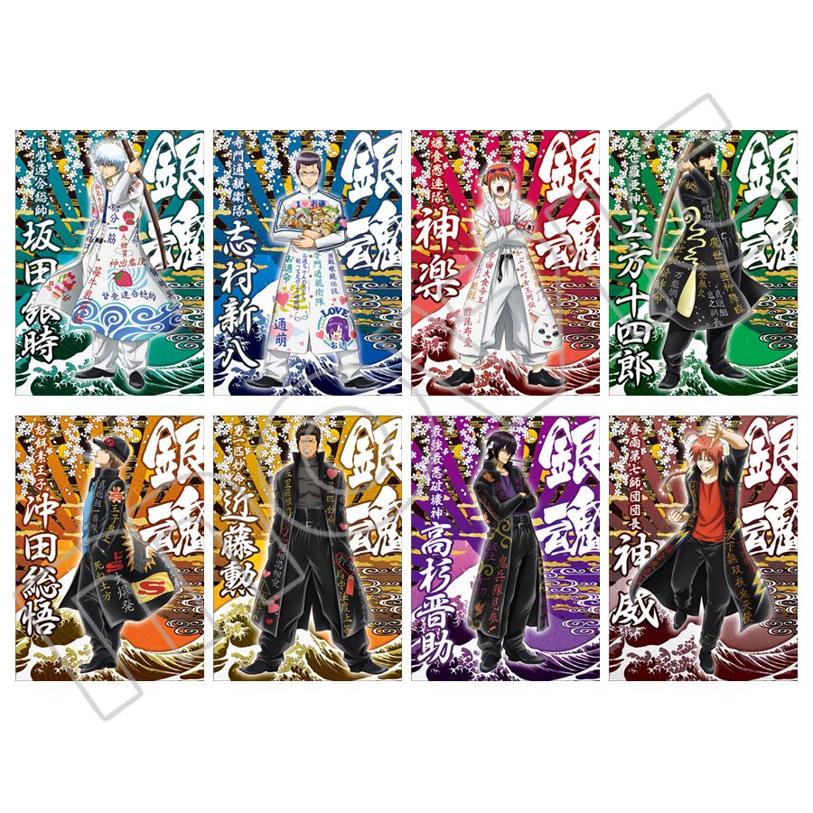 銀魂】ふにふにストラップコレクション 忍者、長ランにボンタンの