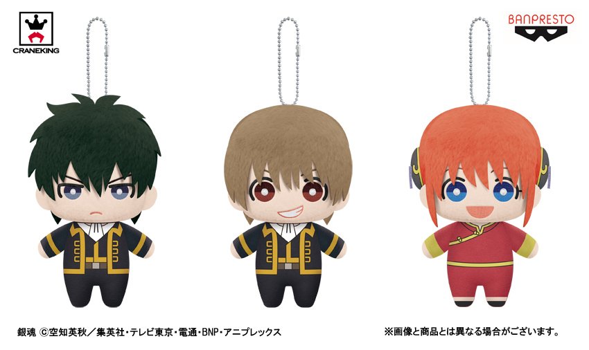 プライズ】2017年12月に「銀魂 ともぬいvol.1」、2018年1月に「銀魂