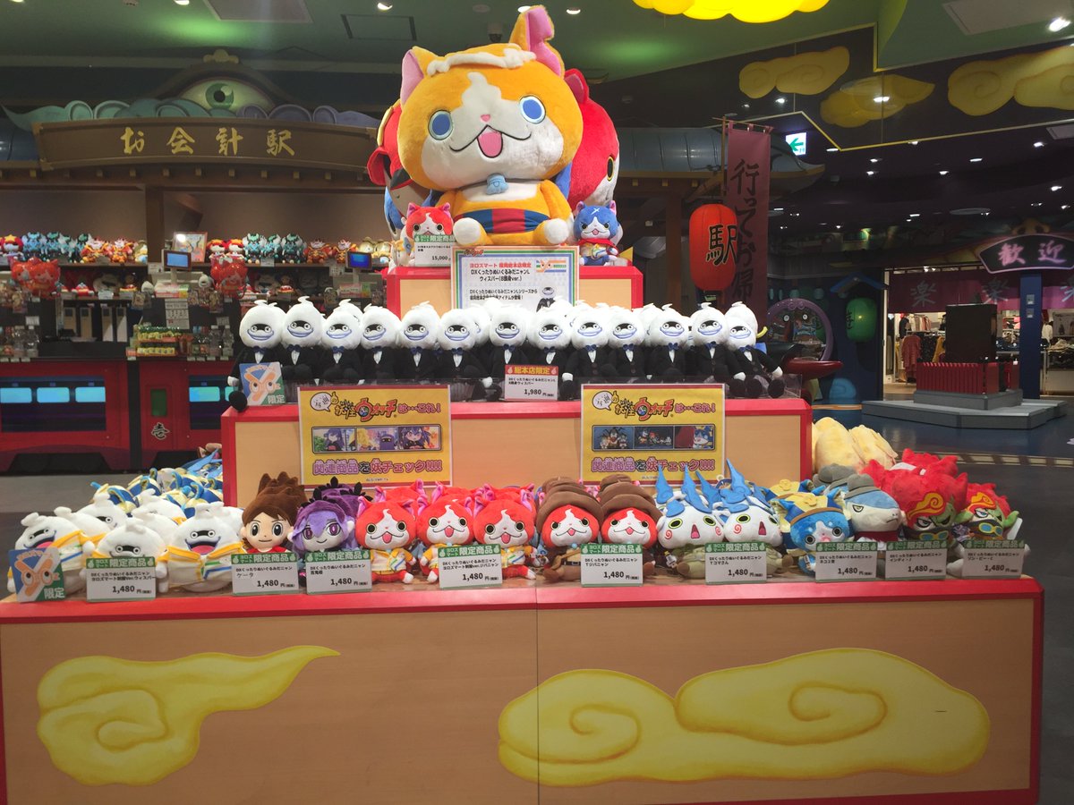 福岡総本店】ヨロズマート 福岡総本店では、アニメに登場した