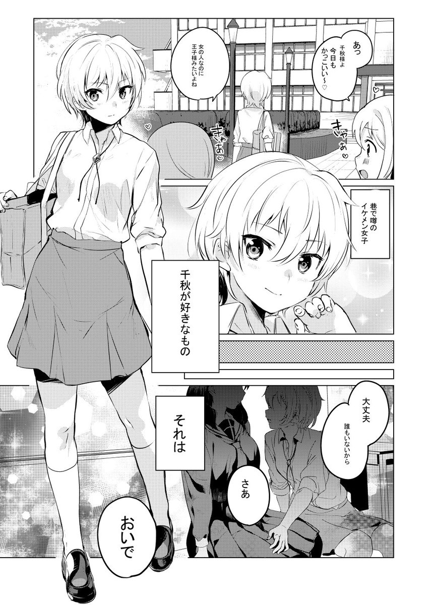 【激レア】　世界で一番おっぱいが好き！　昆布わかめ　缶バッジ　特典限定品　希少