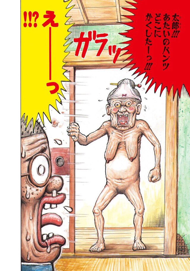 漫☆画太郎先生がジャンプ＋で9/25より新連載を開始することを記念して