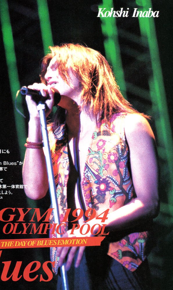 松本さんを愛でる会会員だがロン毛は特別 #長髪の稲葉浩志を愛でる会