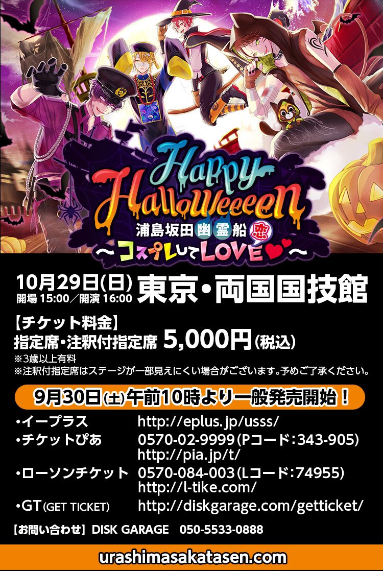 キョンシー激かわ！