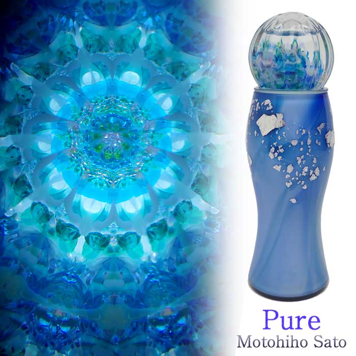 大人気！日本を代表する吹きガラスの万華鏡作家,佐藤 元洋さんによる