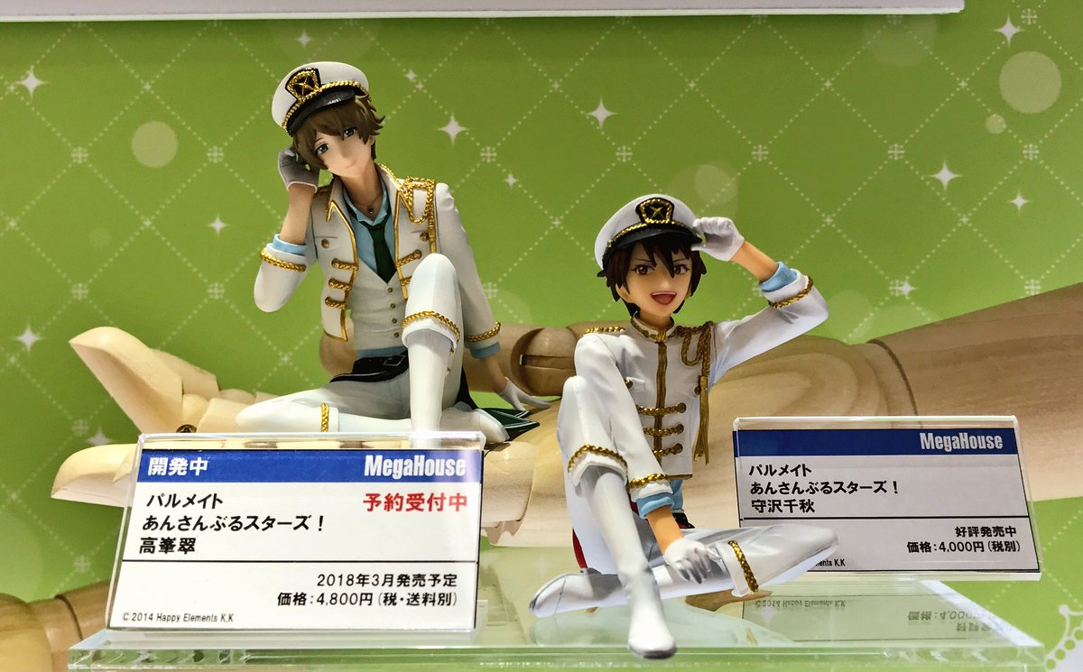 AGF__2017】限定品パルメイト「高峯翠」彩色原型初展示☆パルメイト