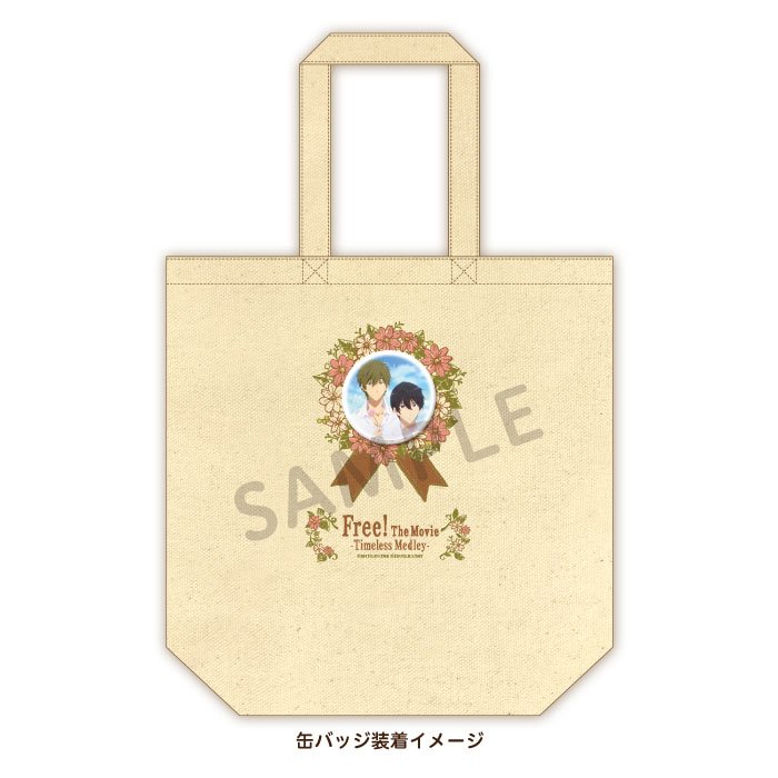特別版 Free!TM】 「トートバッグ&缶バッジセット【flower ver