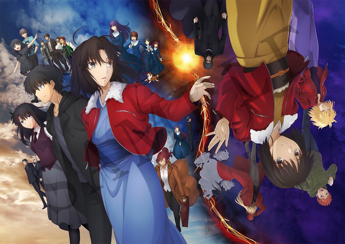 ー劇場版『空の境界』10周年ー メインビジュアル解禁！ 劇場版「空の