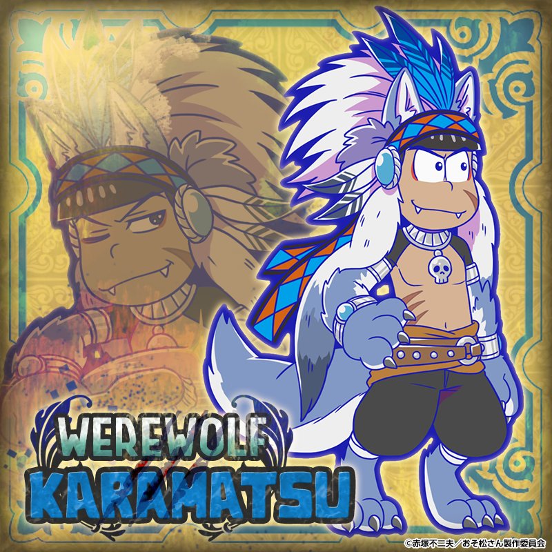 ガチャ新キャラ紹介】 今回の新シリーズでは6つ子達がなんと人狼に