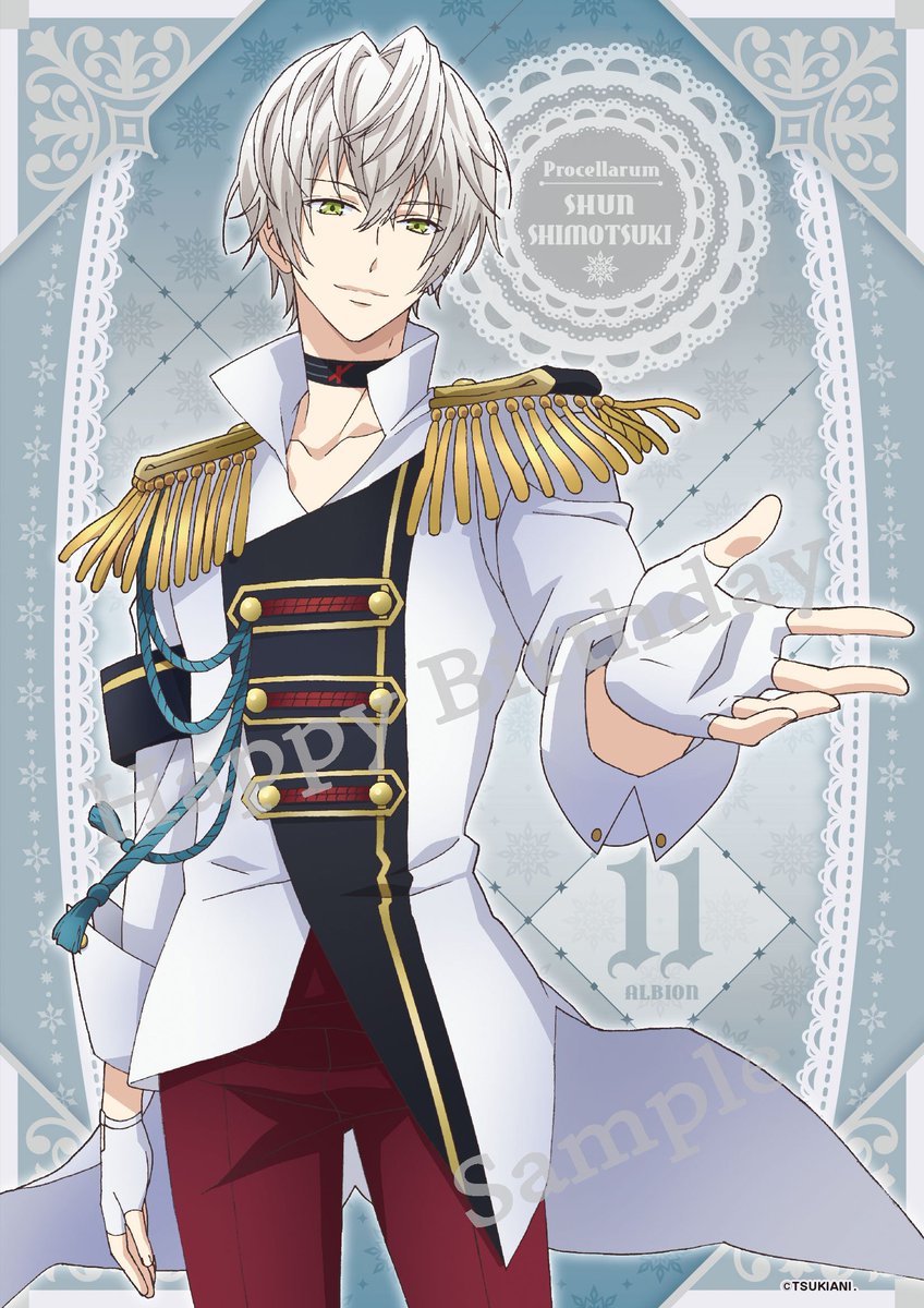 ツキウタ。】本日は「白き魔王様」霜月隼さんのお誕生日ですね