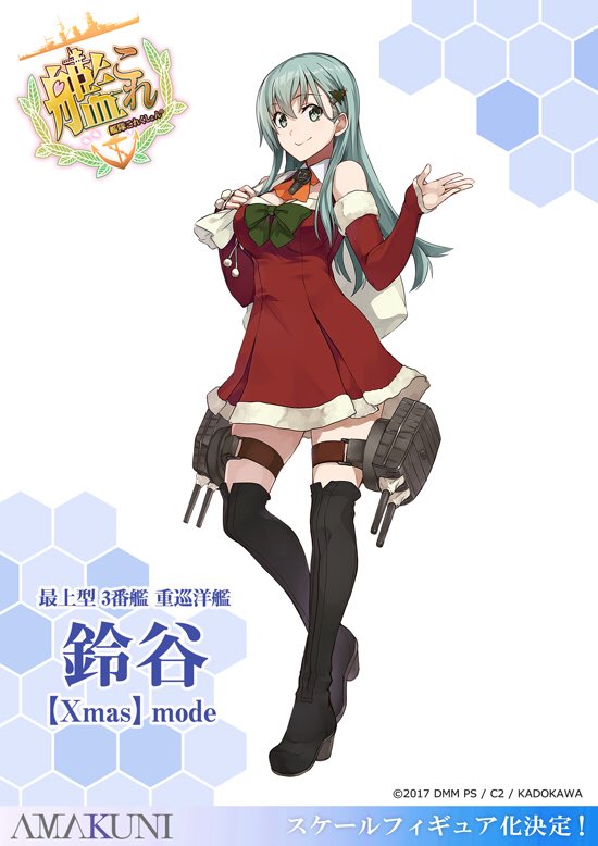 さらに、AMAKUNI『艦隊これくしょん -艦これ-』シリーズより、キュート