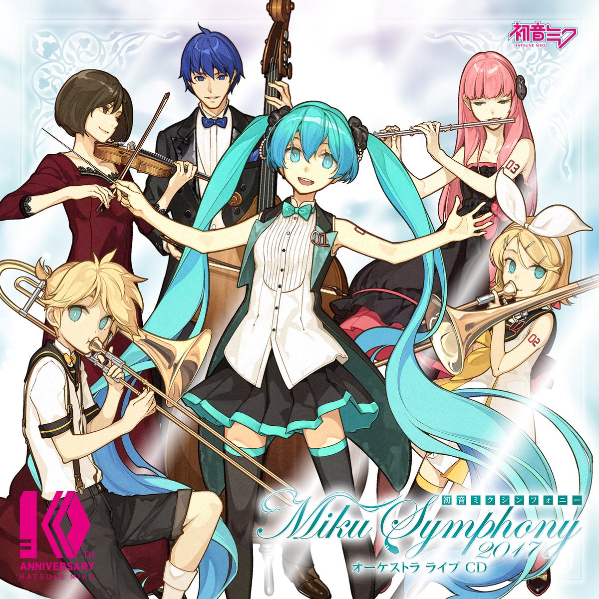 2018年3月7日(水)リリース『初音ミクシンフォニー2017』Blu-ray＆CD