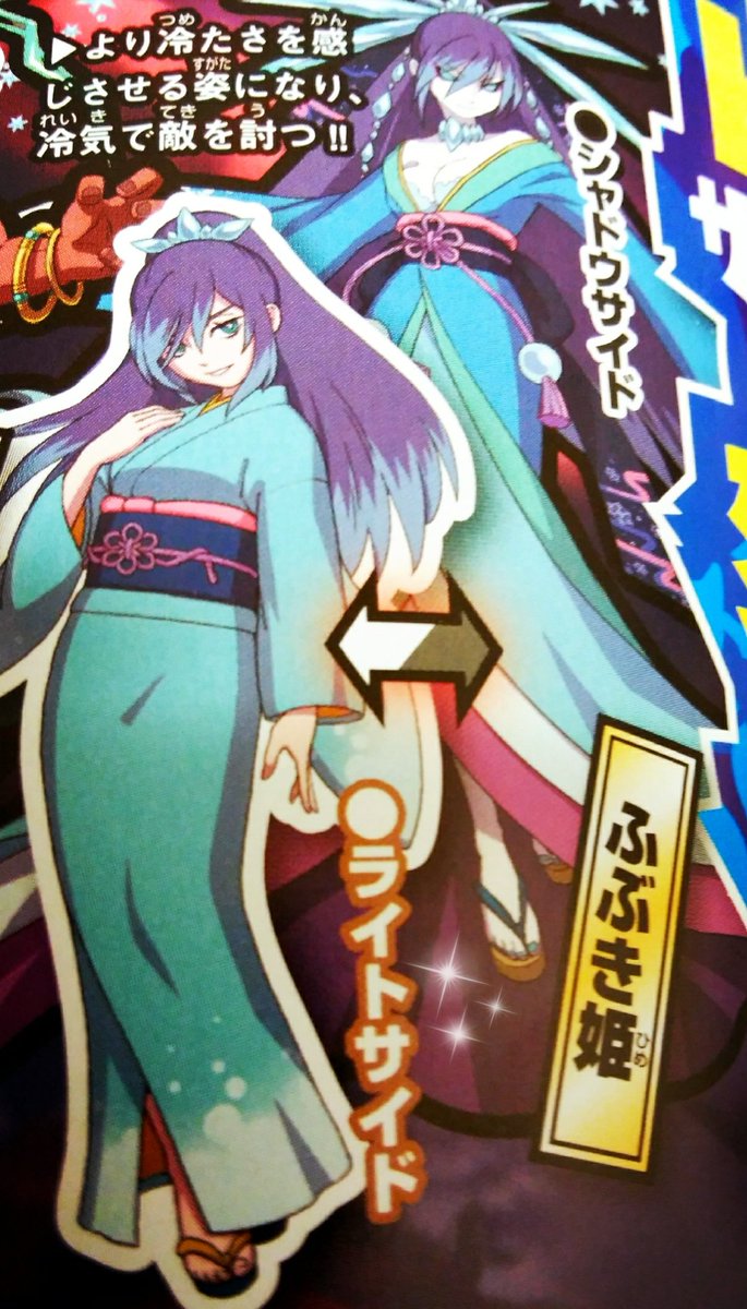 シャドウサイドふぶき姫美しいーー (*^o^*)💗ウエハースの… ライト