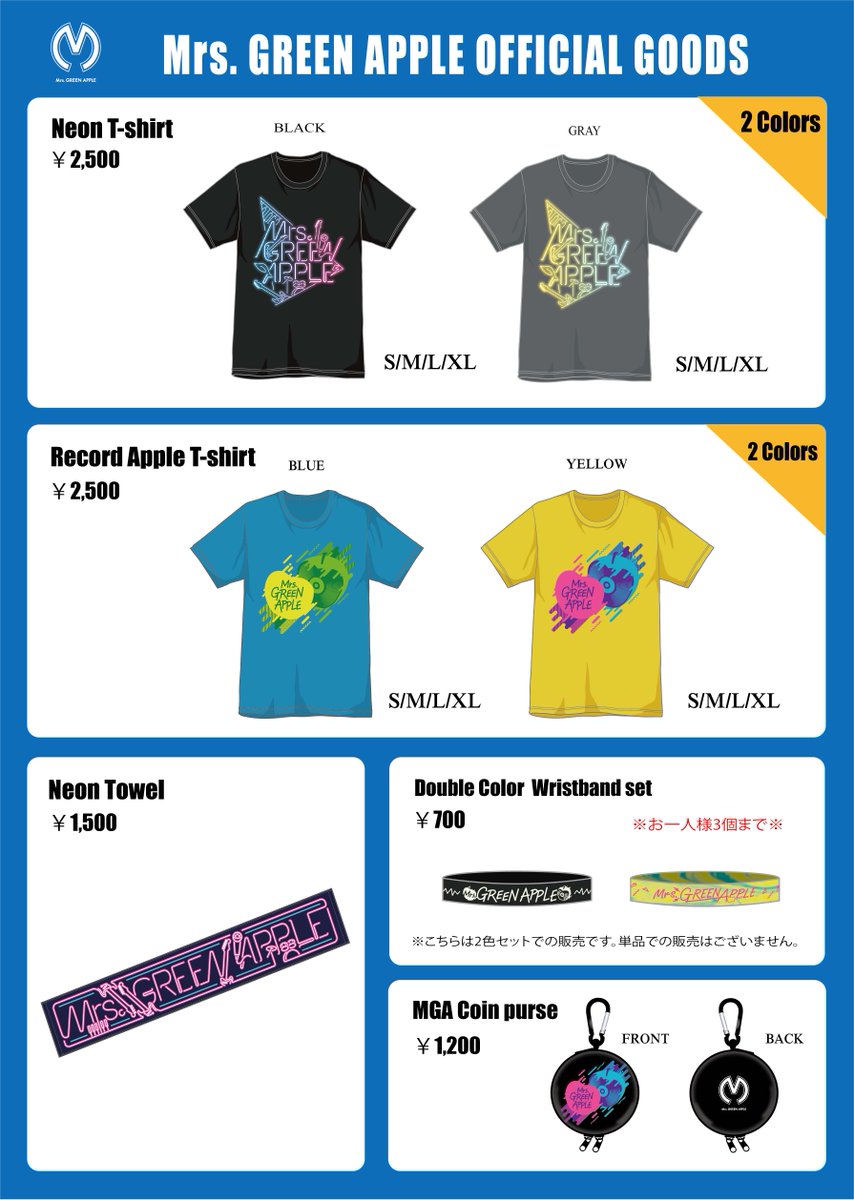 GOODS】 明日出演の『RADIO CRAZY 2017』グッズ販売は、物販スペースに