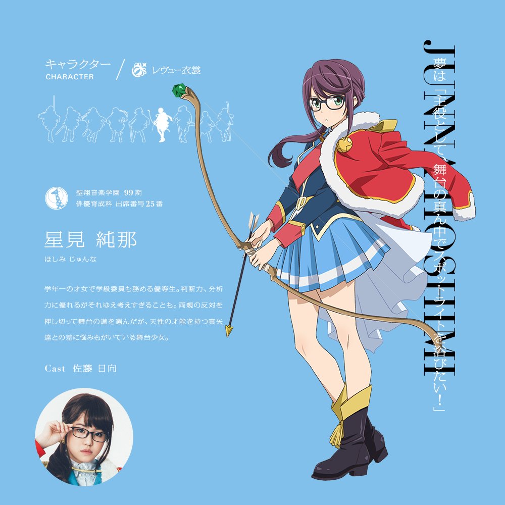 舞台再演まであと✨2日✨】 いよいよ初日が近づいてきましたね。皆さん
