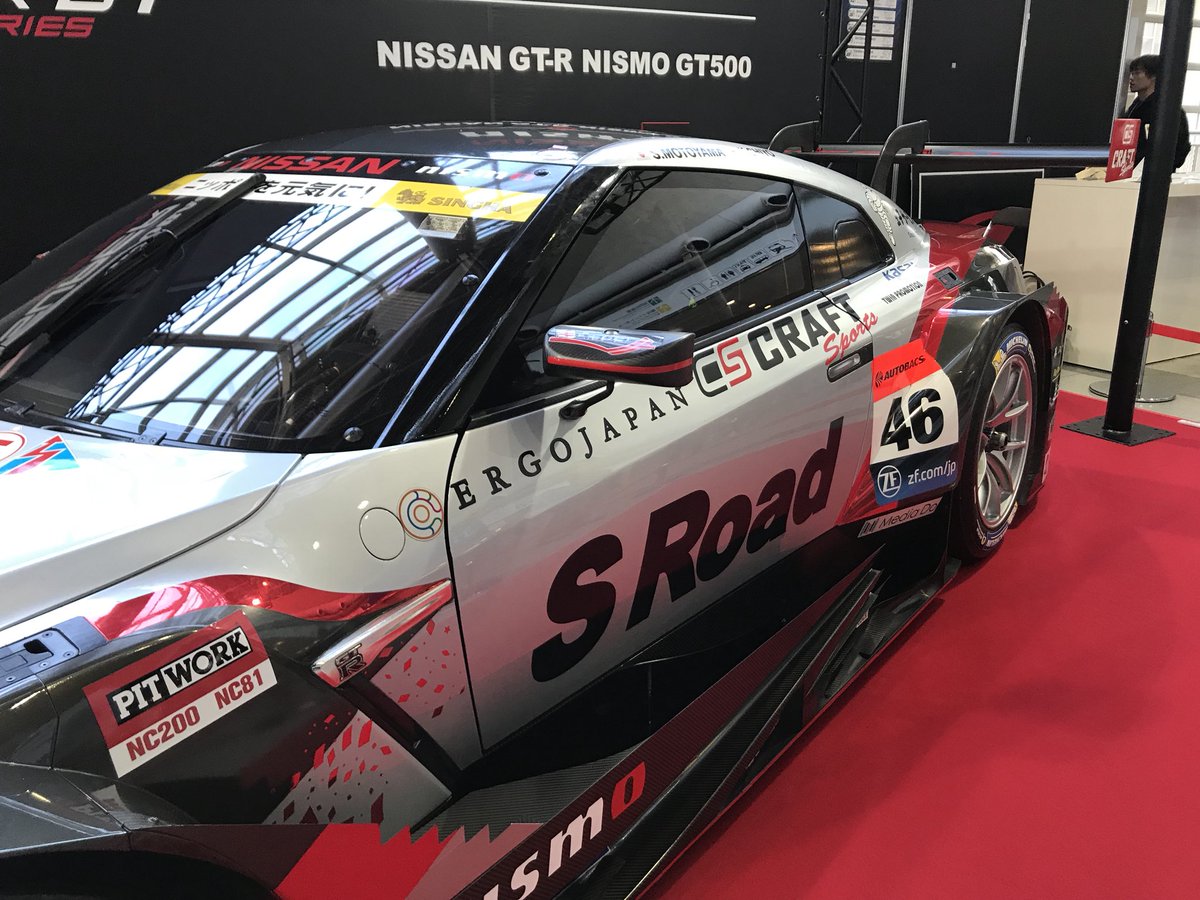 SUPER GT様ブース！ S Road CRAFTSPORTS GT-Rが展示されてますよ