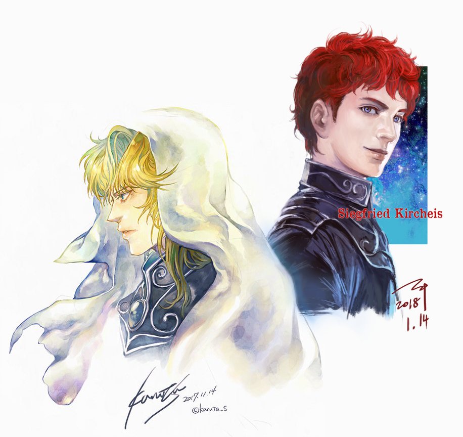 銀河英雄伝説 より、