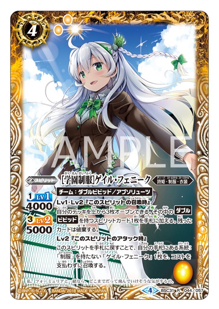 トリックスターの詩姫紹介♪】 「トリックスターだよ！今日は初の2人組