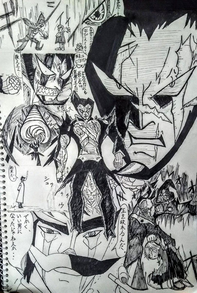 感動しすぎて描いた バリー＆グスタフ #金色のガッシュ!! #ガッシュ