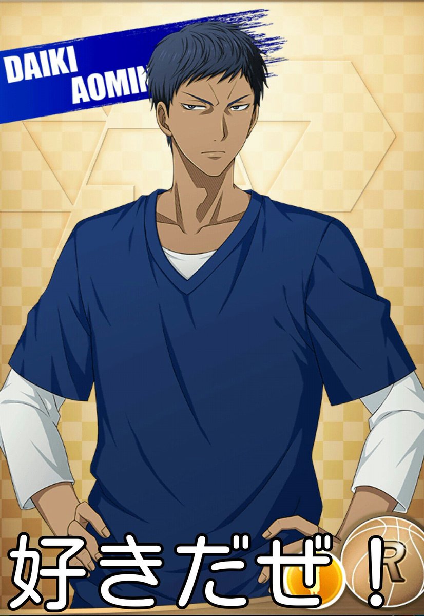 火神くんと青峰くん画像！ よかったらどうぞ！ #黒子のバスケ #黒バス