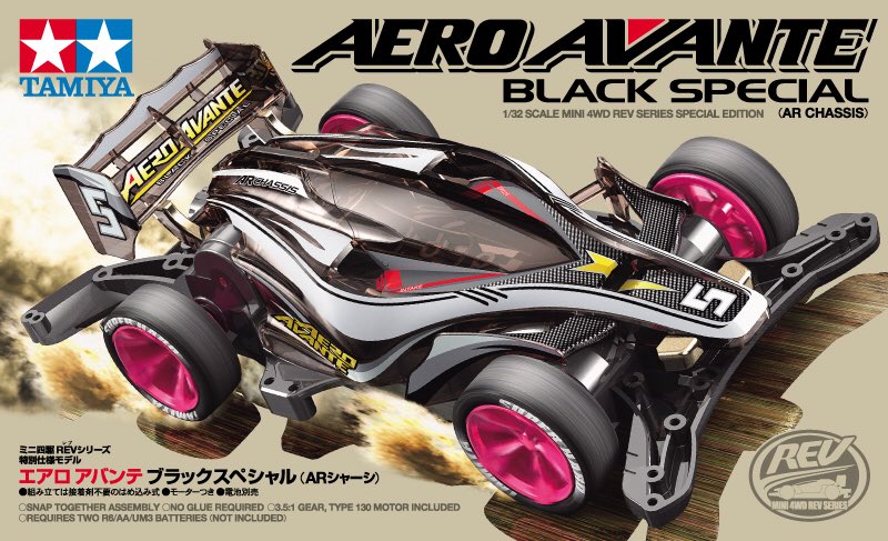 2018年2月発売『エアロ アバンテ ブラックスペシャル』と1989年9月発売