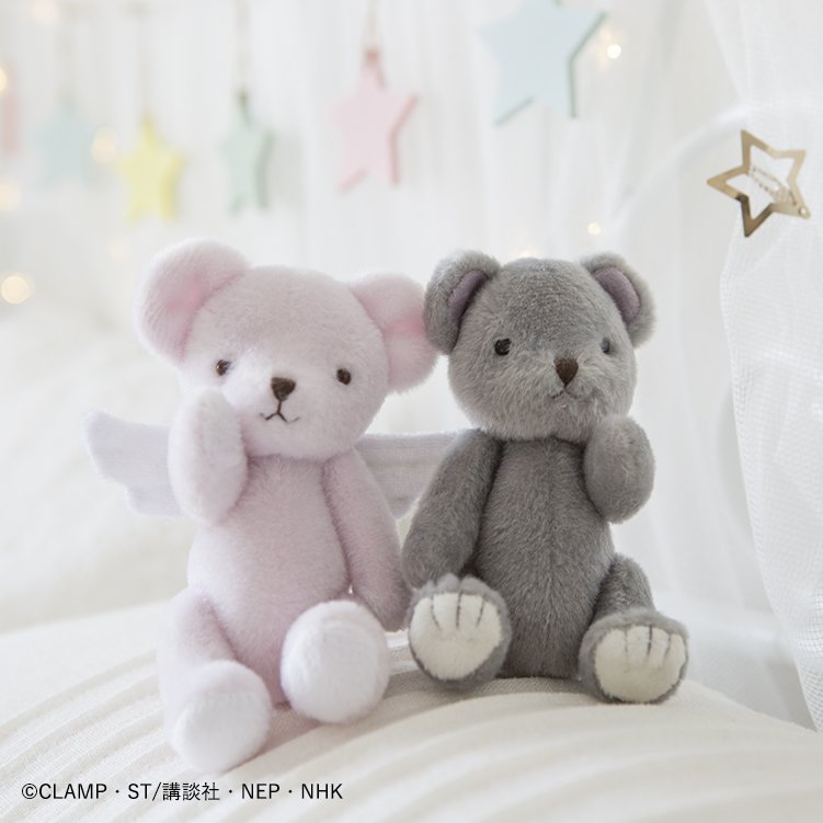 発売まであと1日♪「一番くじ アニメ カードキャプターさくら～クリア