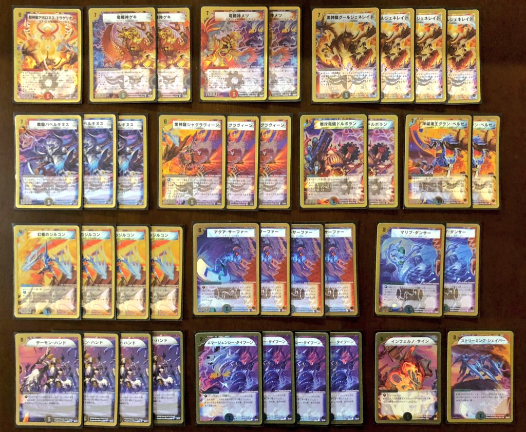 デッキ紹介！》 友人のエンドレス・オール・デリートの改良版のデッキ